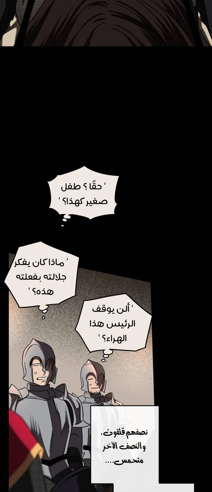 Read Blinded by the Setting Sun AR Manga Online