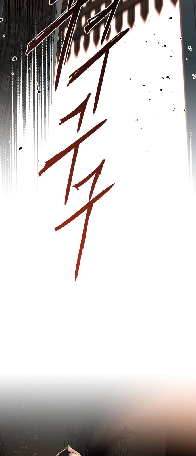 Read Blinded by the Setting Sun AR Manga Online