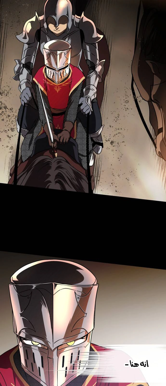Read Blinded by the Setting Sun AR Manga Online