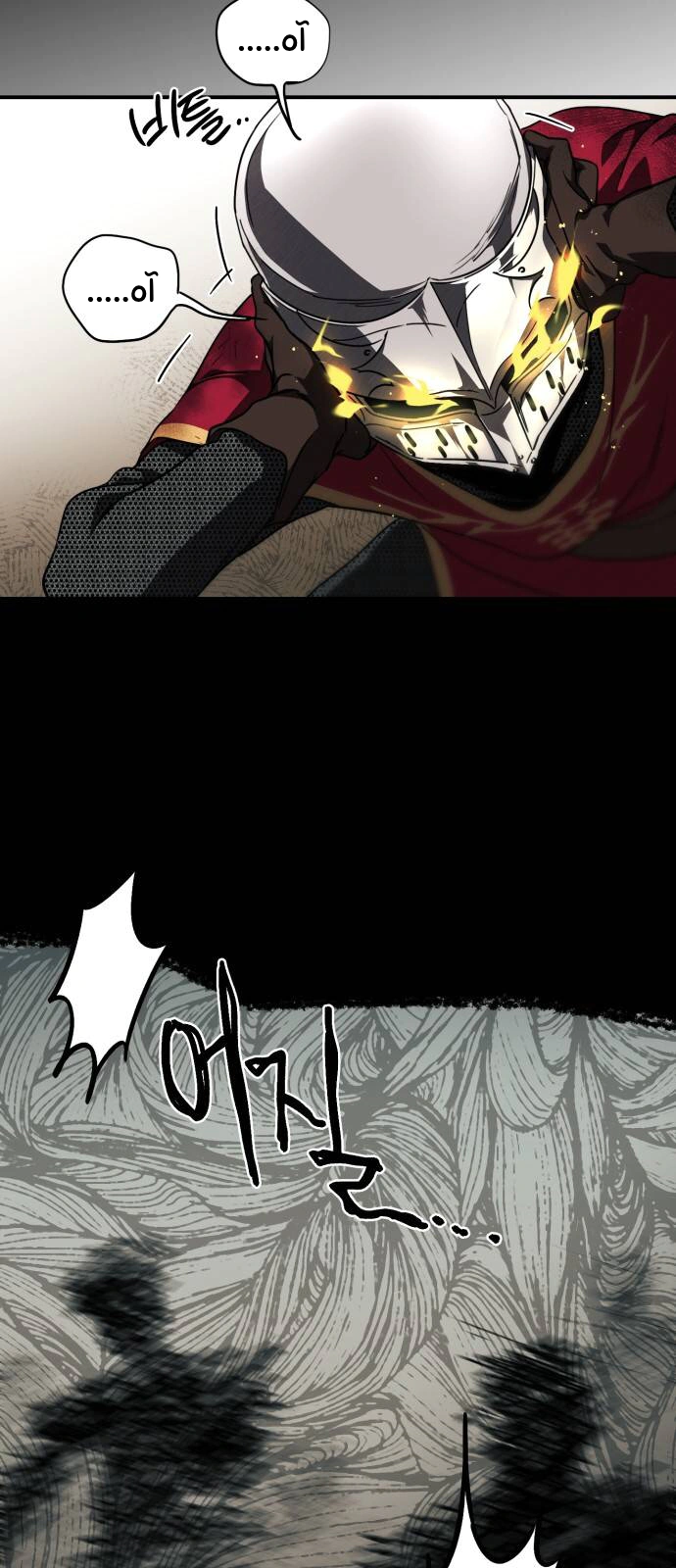 Read Blinded by the Setting Sun AR Manga Online