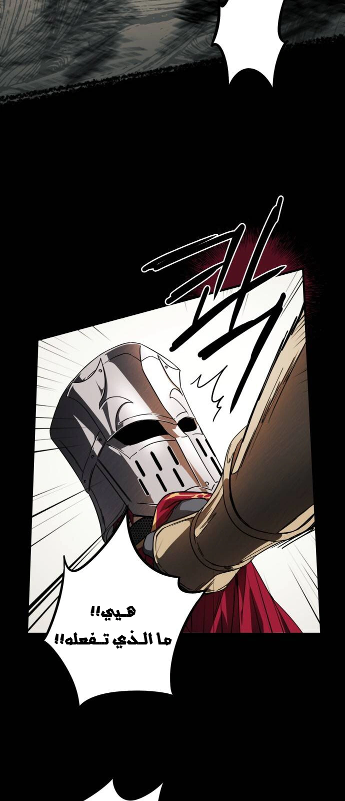 Read Blinded by the Setting Sun AR Manga Online