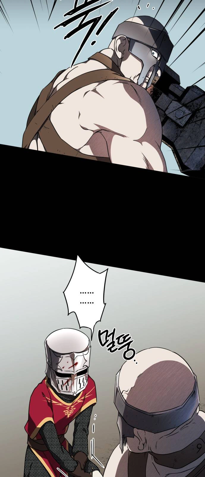 Read Blinded by the Setting Sun AR Manga Online
