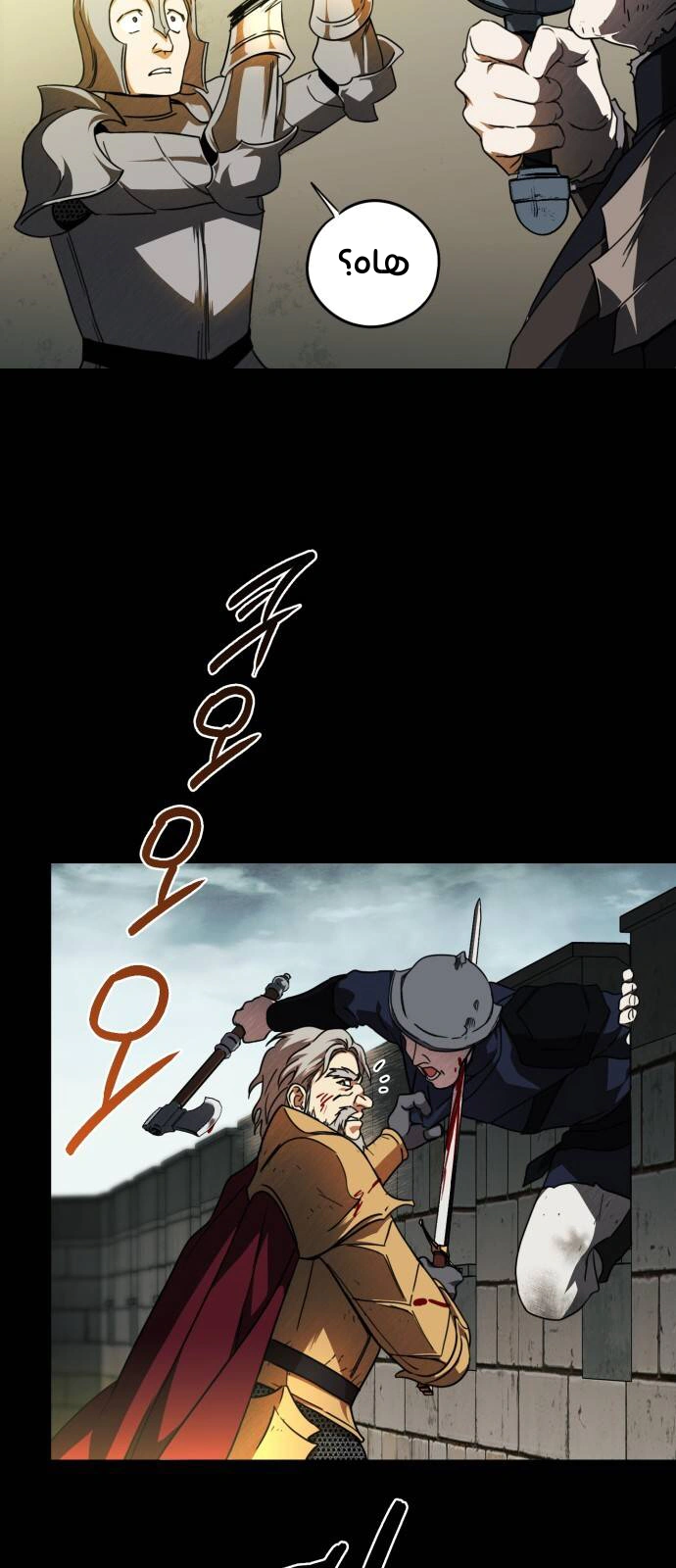 Read Blinded by the Setting Sun AR Manga Online
