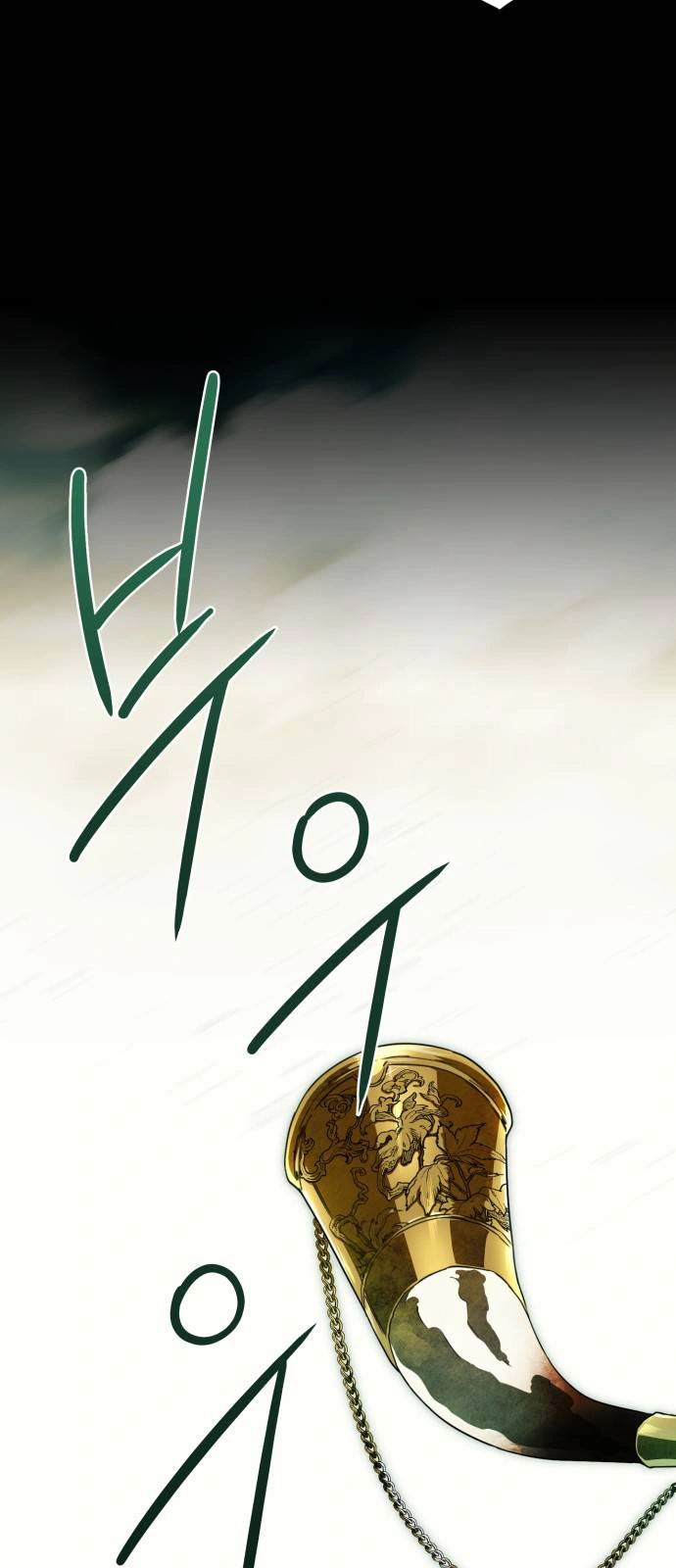 Read Blinded by the Setting Sun AR Manga Online