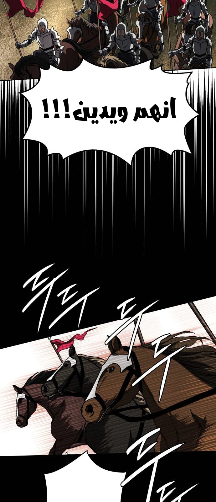 Read Blinded by the Setting Sun AR Manga Online