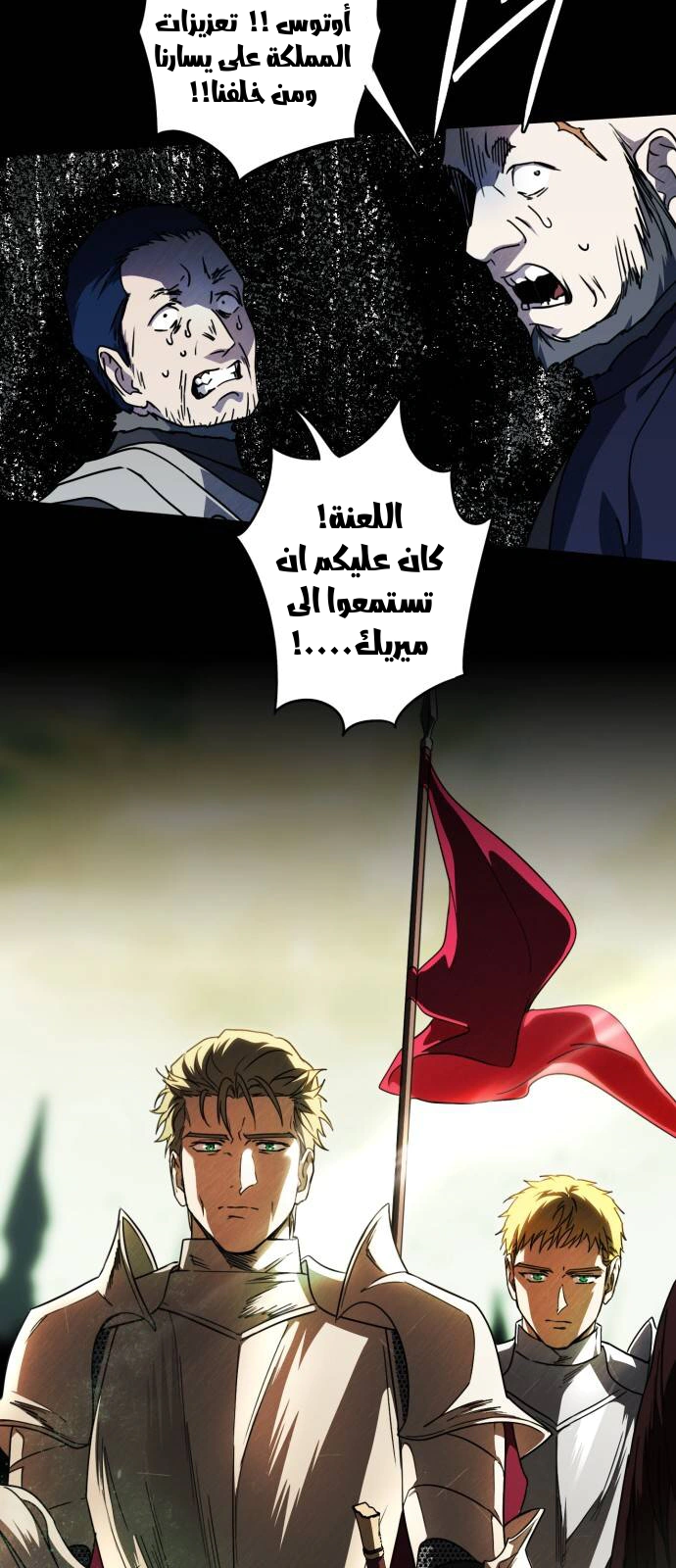 Read Blinded by the Setting Sun AR Manga Online