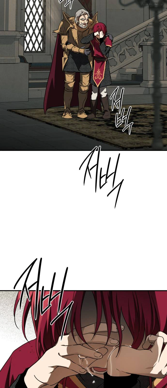 Read Blinded by the Setting Sun AR Manga Online