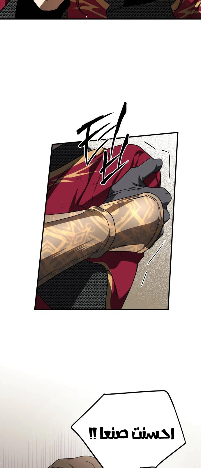 Read Blinded by the Setting Sun AR Manga Online