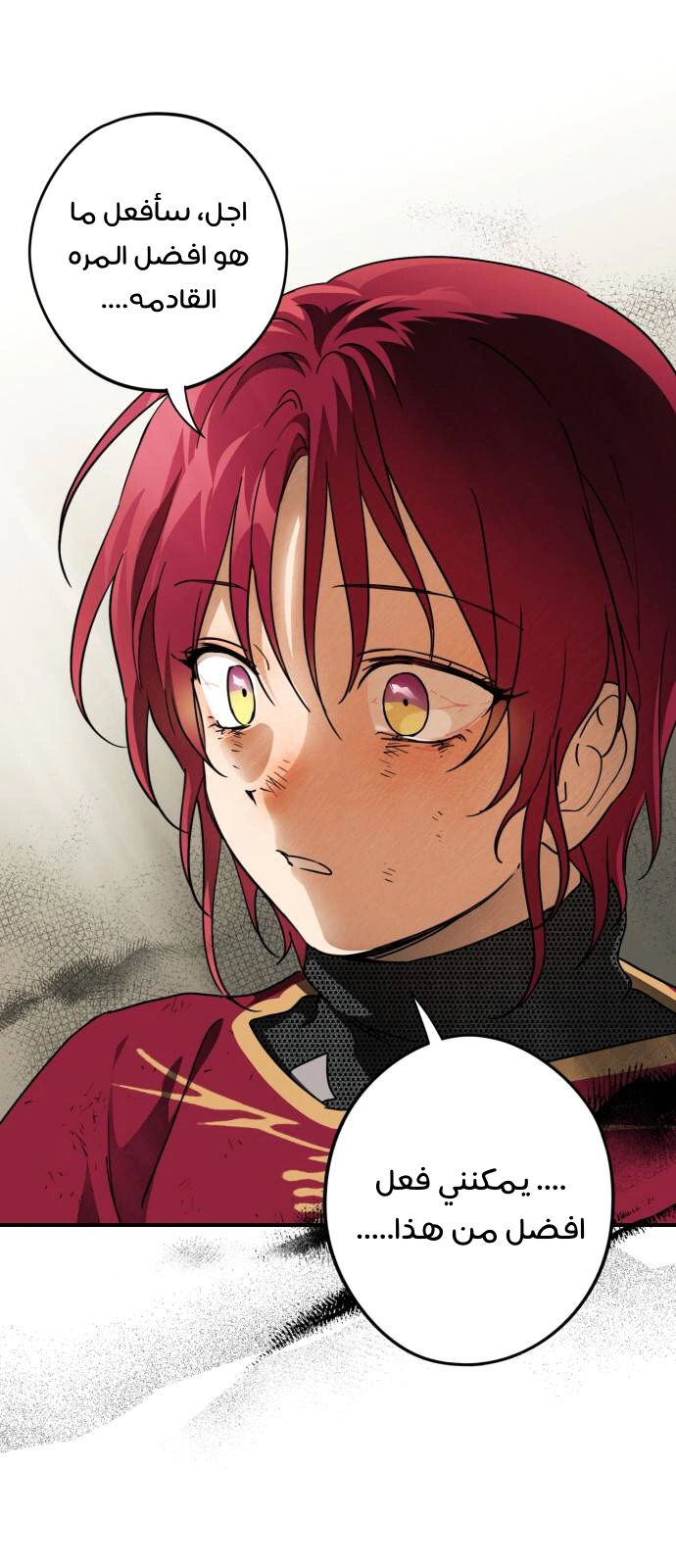 Read Blinded by the Setting Sun AR Manga Online