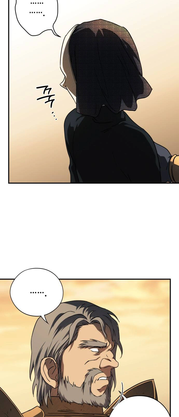 Read Blinded by the Setting Sun AR Manga Online