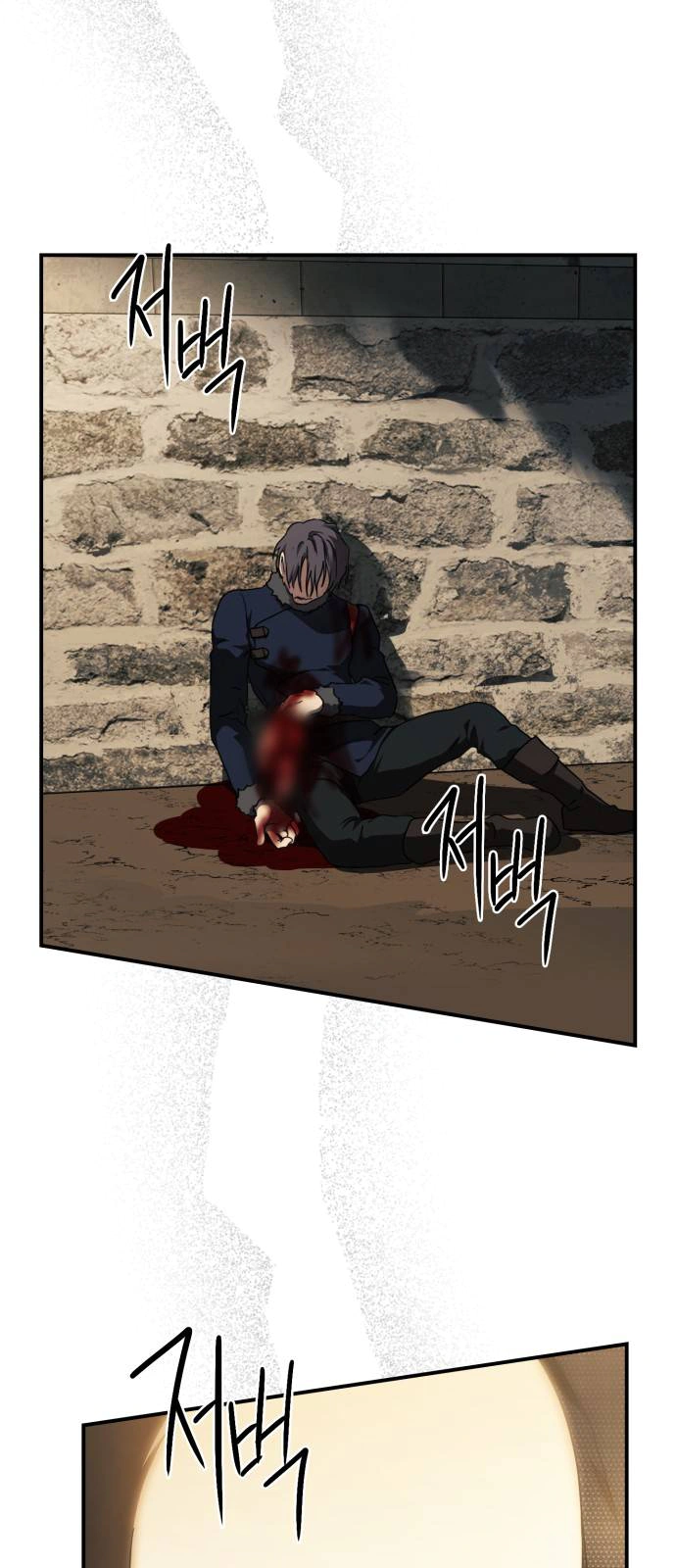Read Blinded by the Setting Sun AR Manga Online