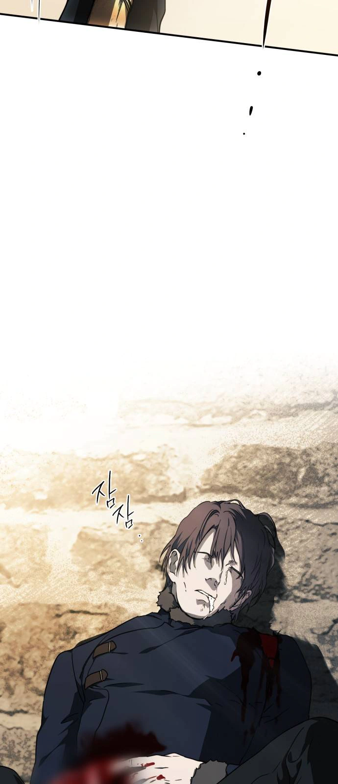 Read Blinded by the Setting Sun AR Manga Online