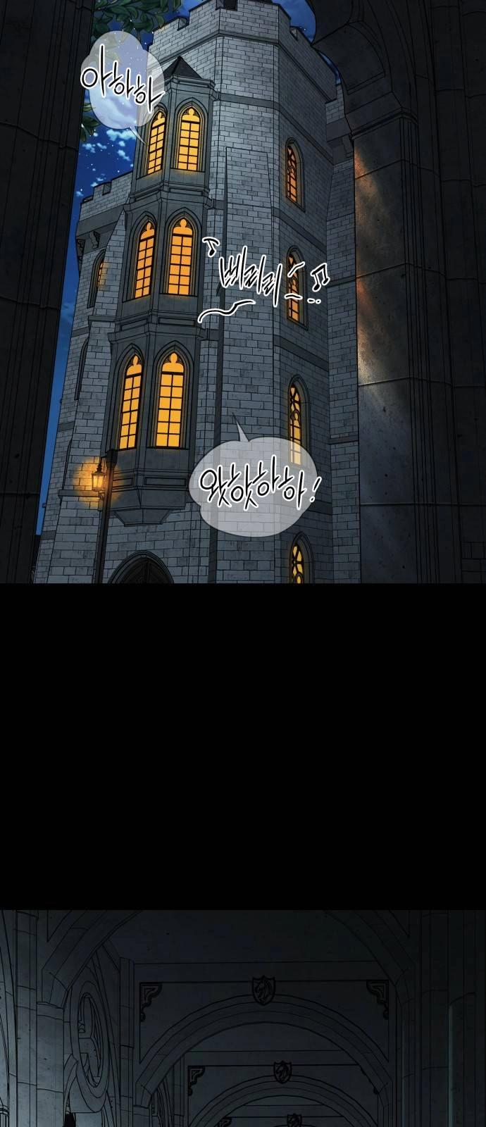 Read Blinded by the Setting Sun AR Manga Online