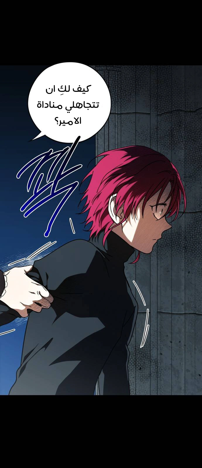 Read Blinded by the Setting Sun AR Manga Online