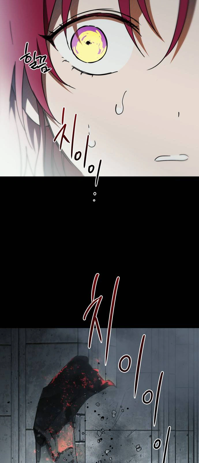 Read Blinded by the Setting Sun AR Manga Online