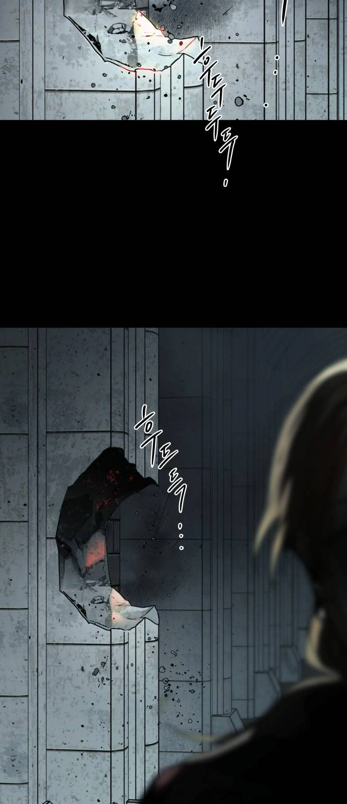 Read Blinded by the Setting Sun AR Manga Online