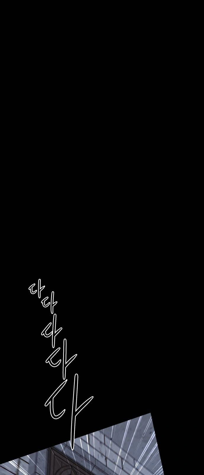 Read Blinded by the Setting Sun AR Manga Online