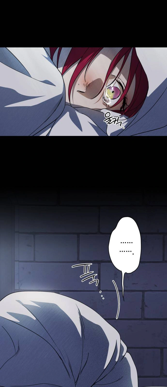 Read Blinded by the Setting Sun AR Manga Online