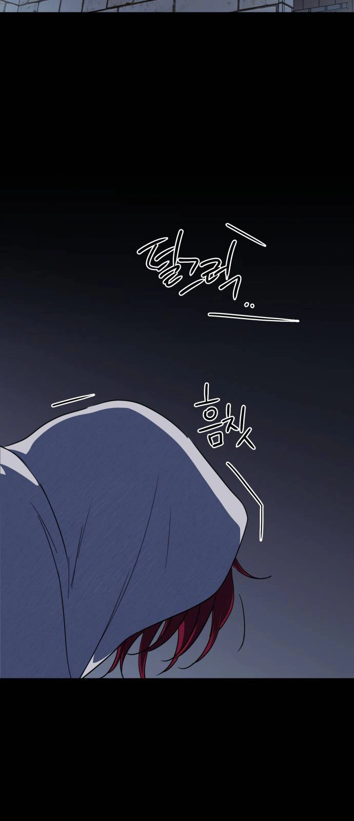 Read Blinded by the Setting Sun AR Manga Online