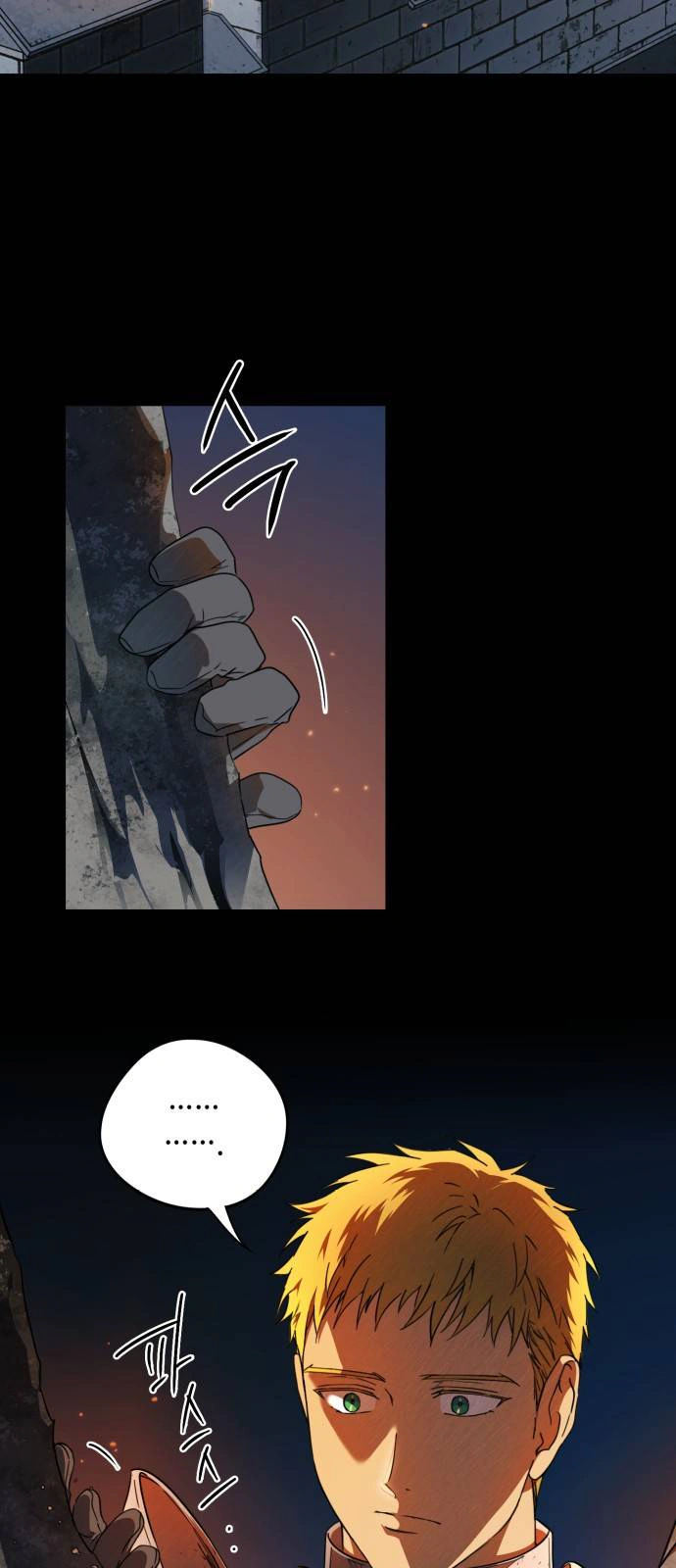 Read Blinded by the Setting Sun AR Manga Online