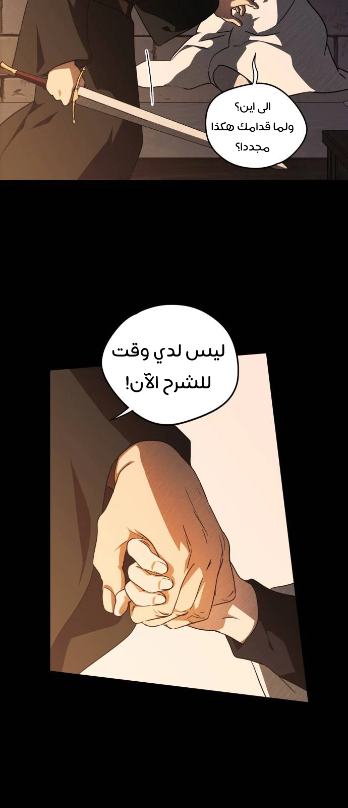 Read Blinded by the Setting Sun AR Manga Online