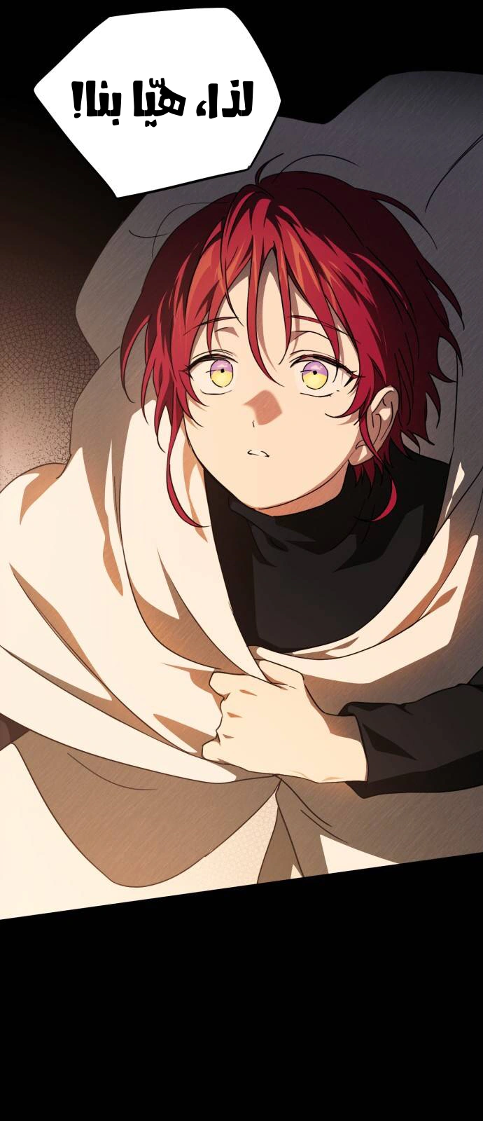 Read Blinded by the Setting Sun AR Manga Online