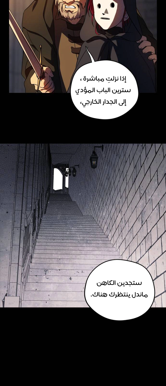 Read Blinded by the Setting Sun AR Manga Online