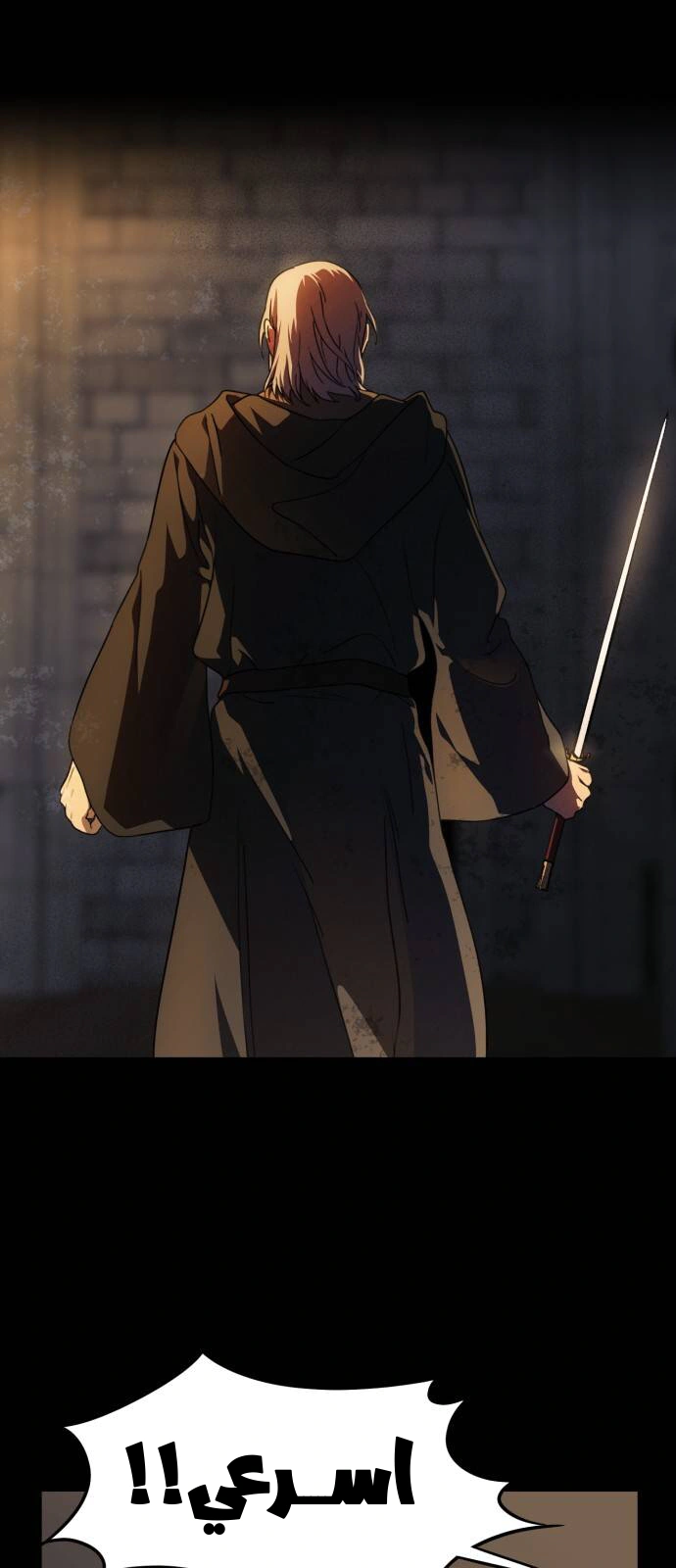 Read Blinded by the Setting Sun AR Manga Online