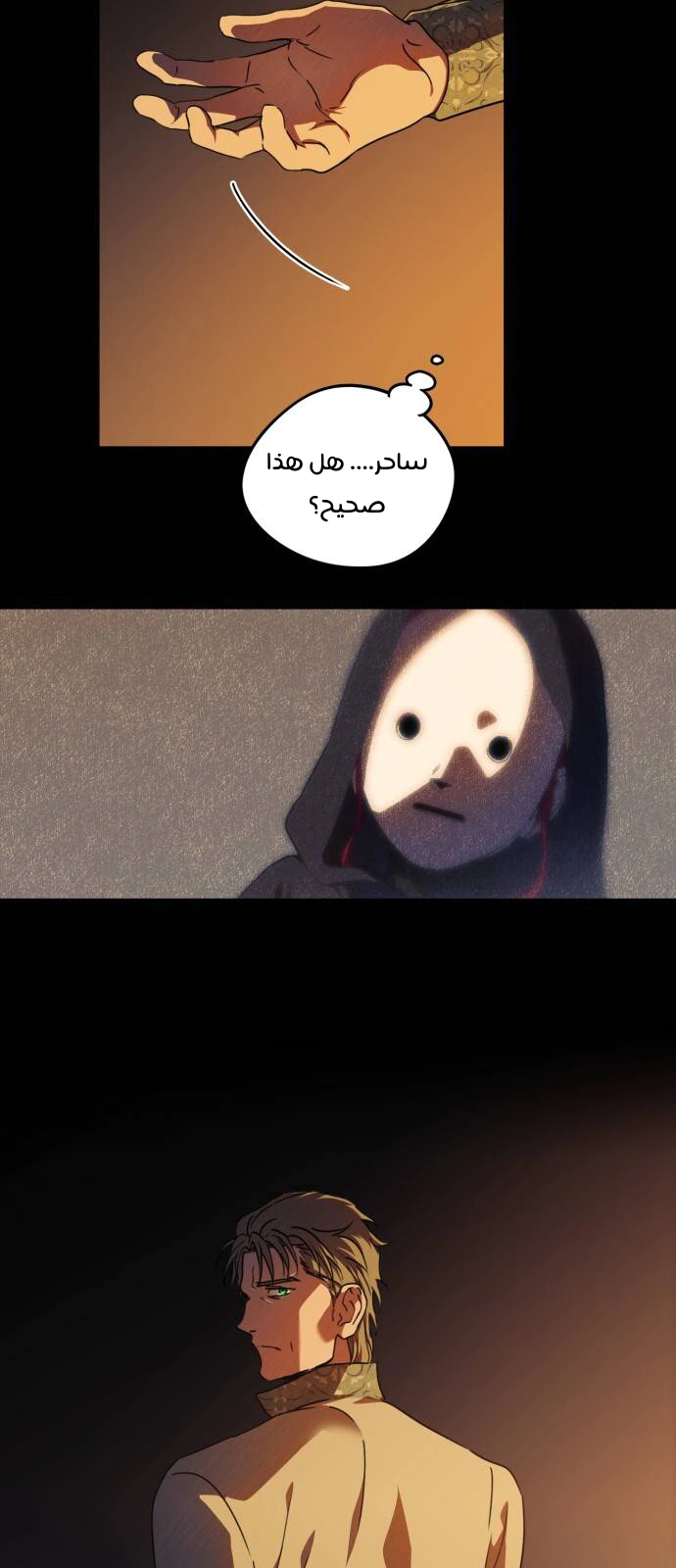 Read Blinded by the Setting Sun AR Manga Online