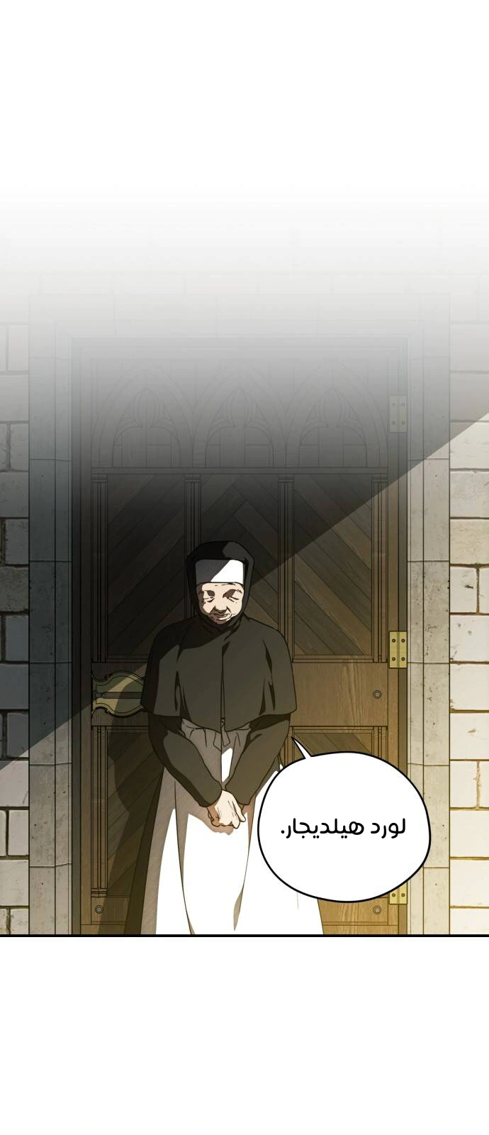 Read Blinded by the Setting Sun AR Manga Online