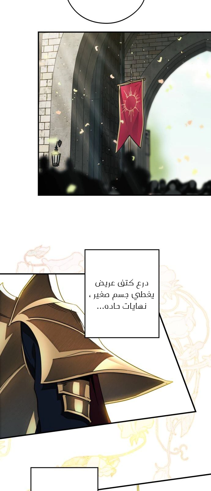 Read Blinded by the Setting Sun AR Manga Online