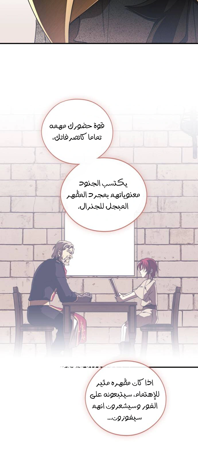 Read Blinded by the Setting Sun AR Manga Online