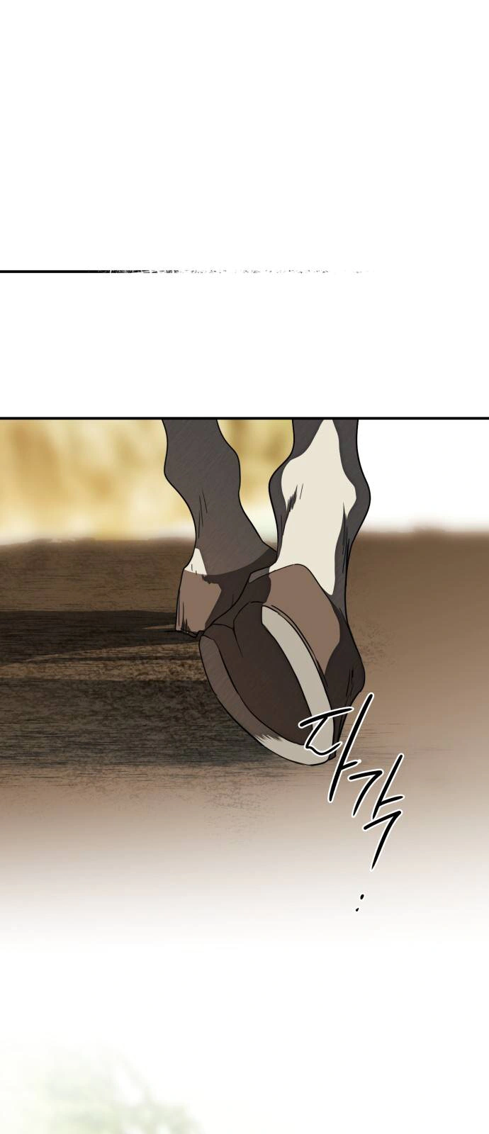 Read Blinded by the Setting Sun AR Manga Online