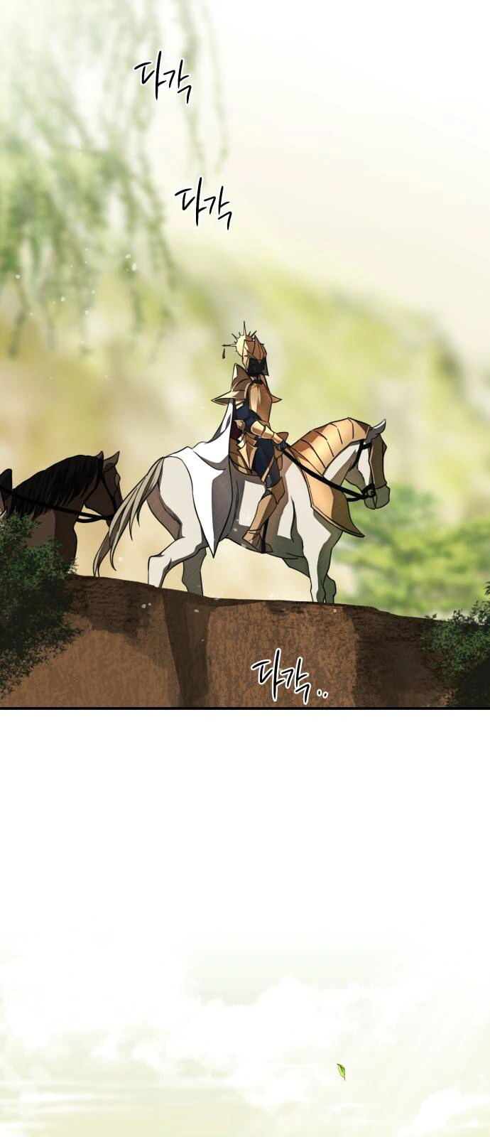 Read Blinded by the Setting Sun AR Manga Online