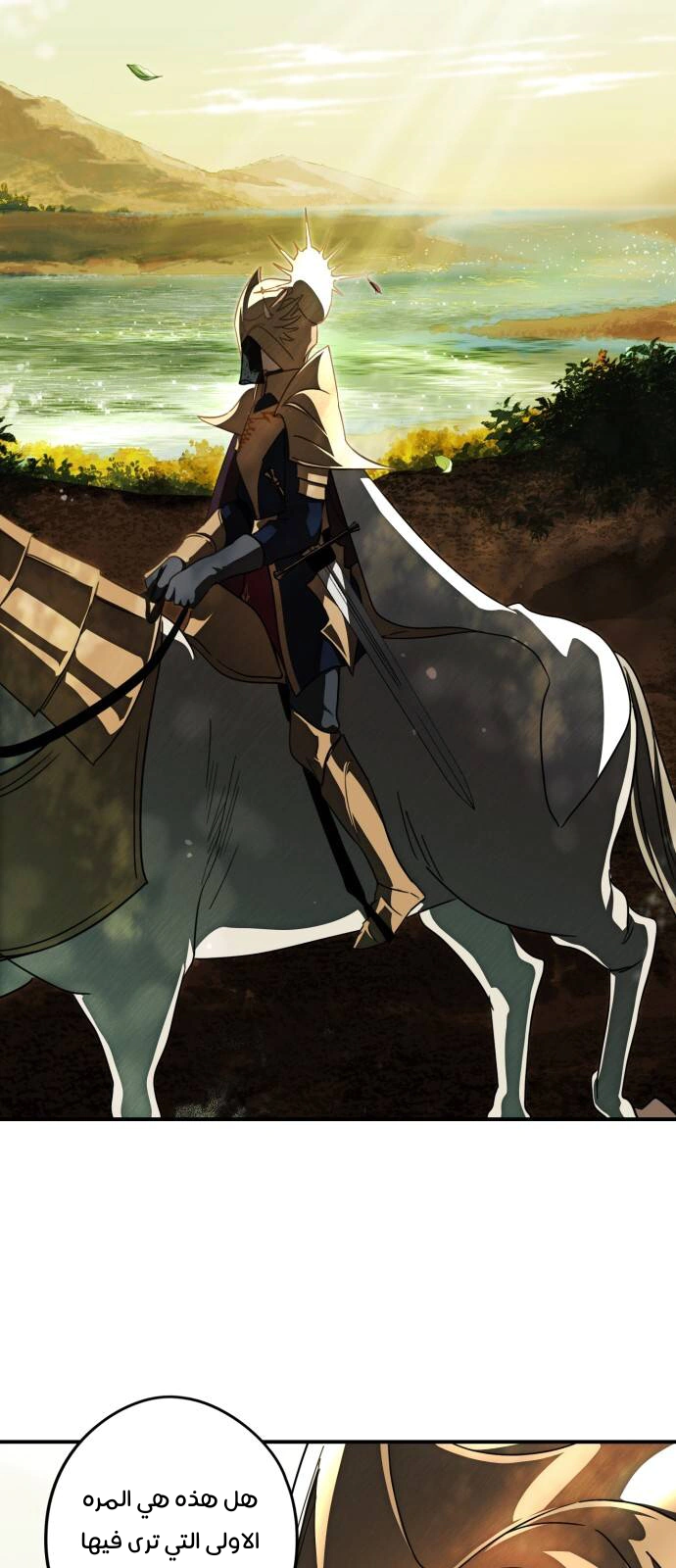 Read Blinded by the Setting Sun AR Manga Online