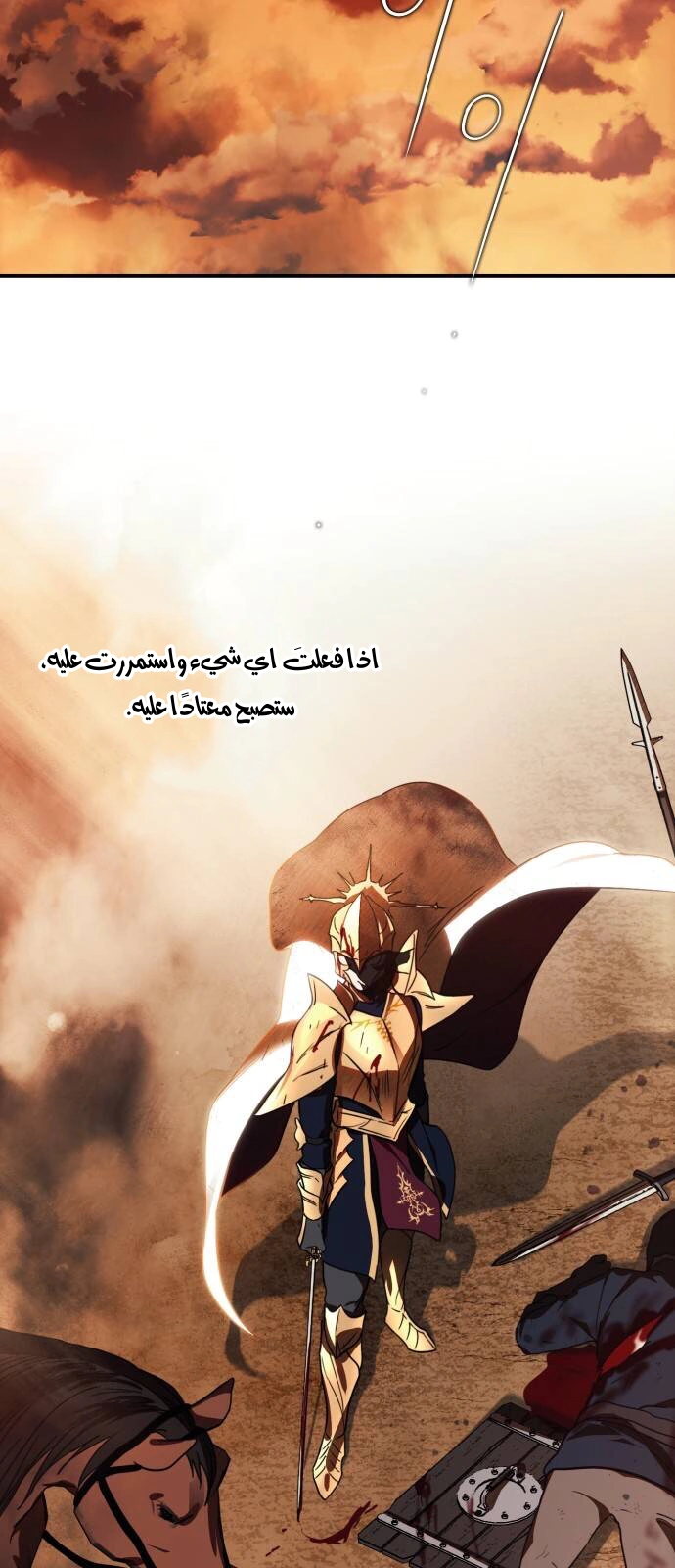 Read Blinded by the Setting Sun AR Manga Online