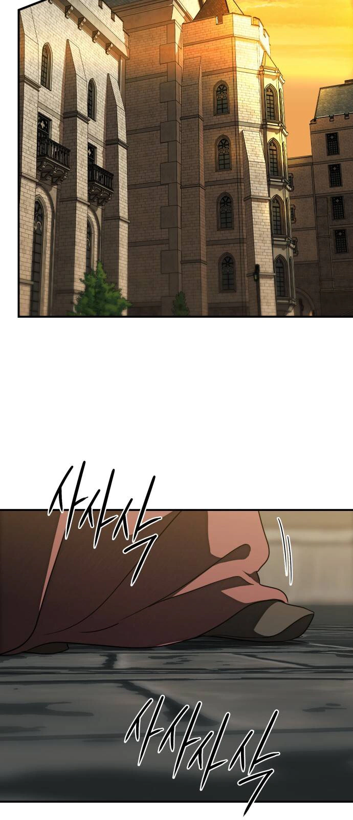 Read Blinded by the Setting Sun AR Manga Online