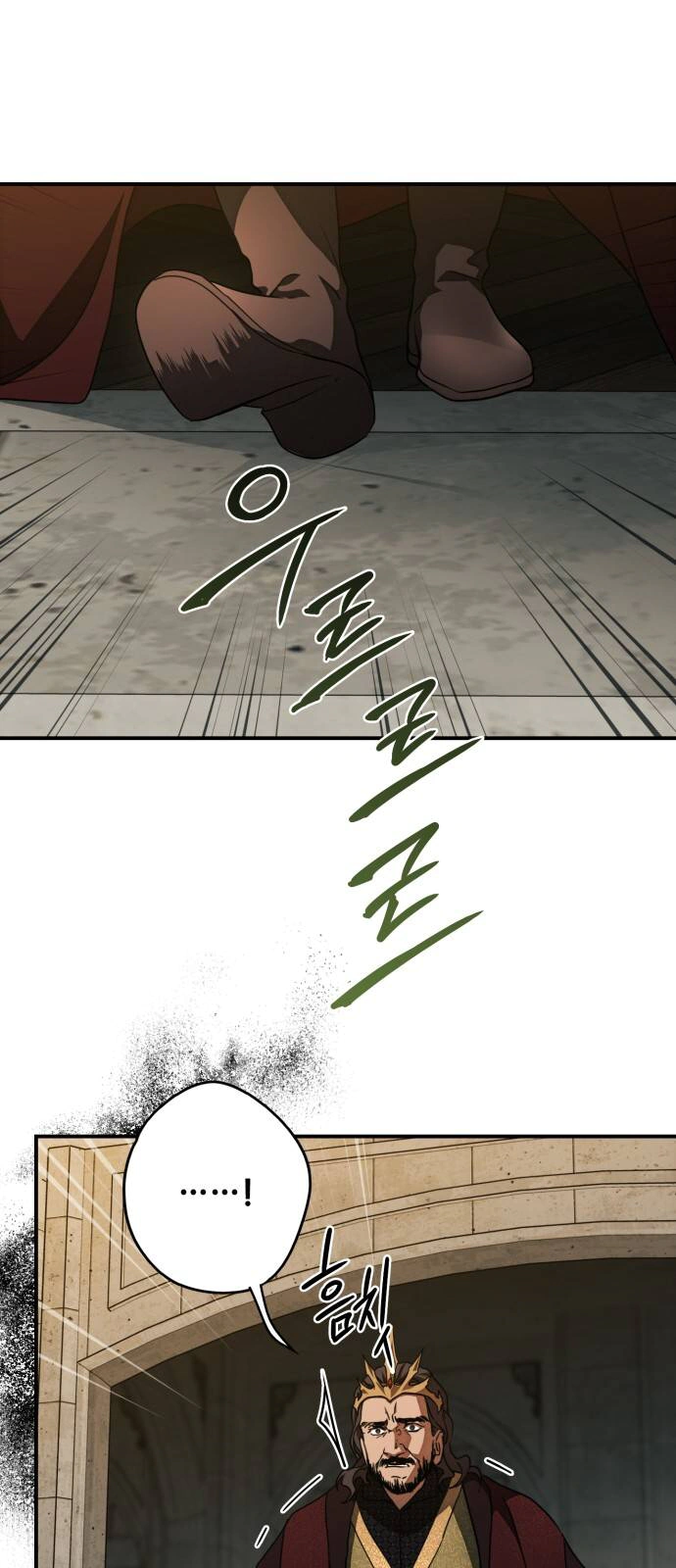 Read Blinded by the Setting Sun AR Manga Online