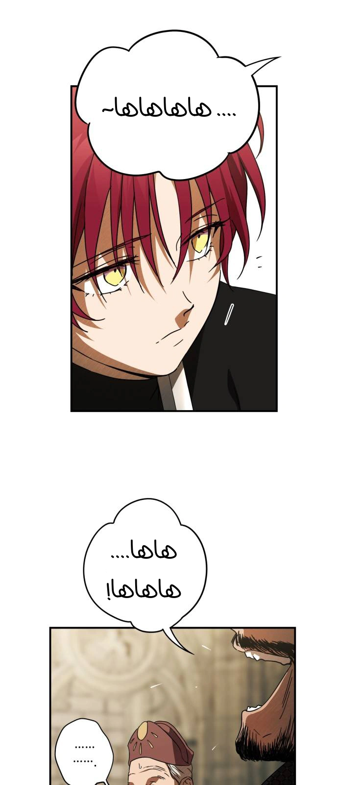 Read Blinded by the Setting Sun AR Manga Online