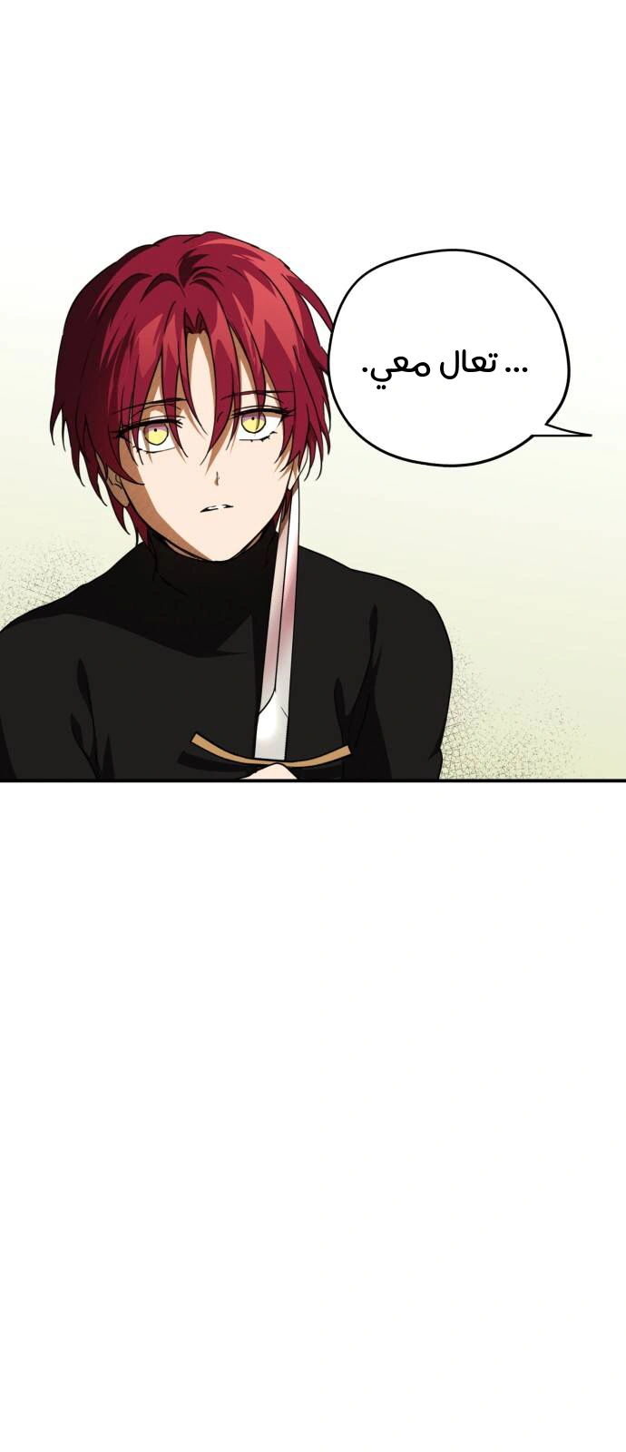 Read Blinded by the Setting Sun AR Manga Online