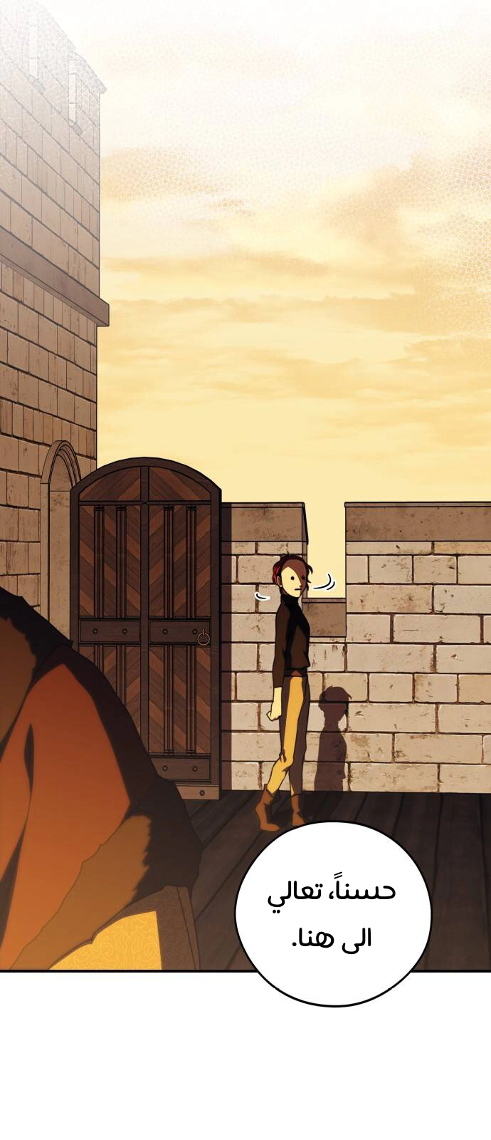 Read Blinded by the Setting Sun AR Manga Online