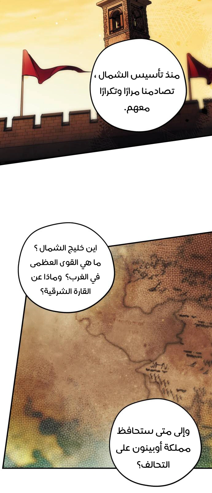 Read Blinded by the Setting Sun AR Manga Online