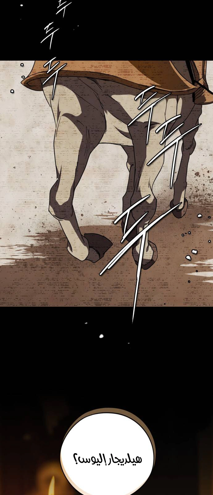 Read Blinded by the Setting Sun AR Manga Online