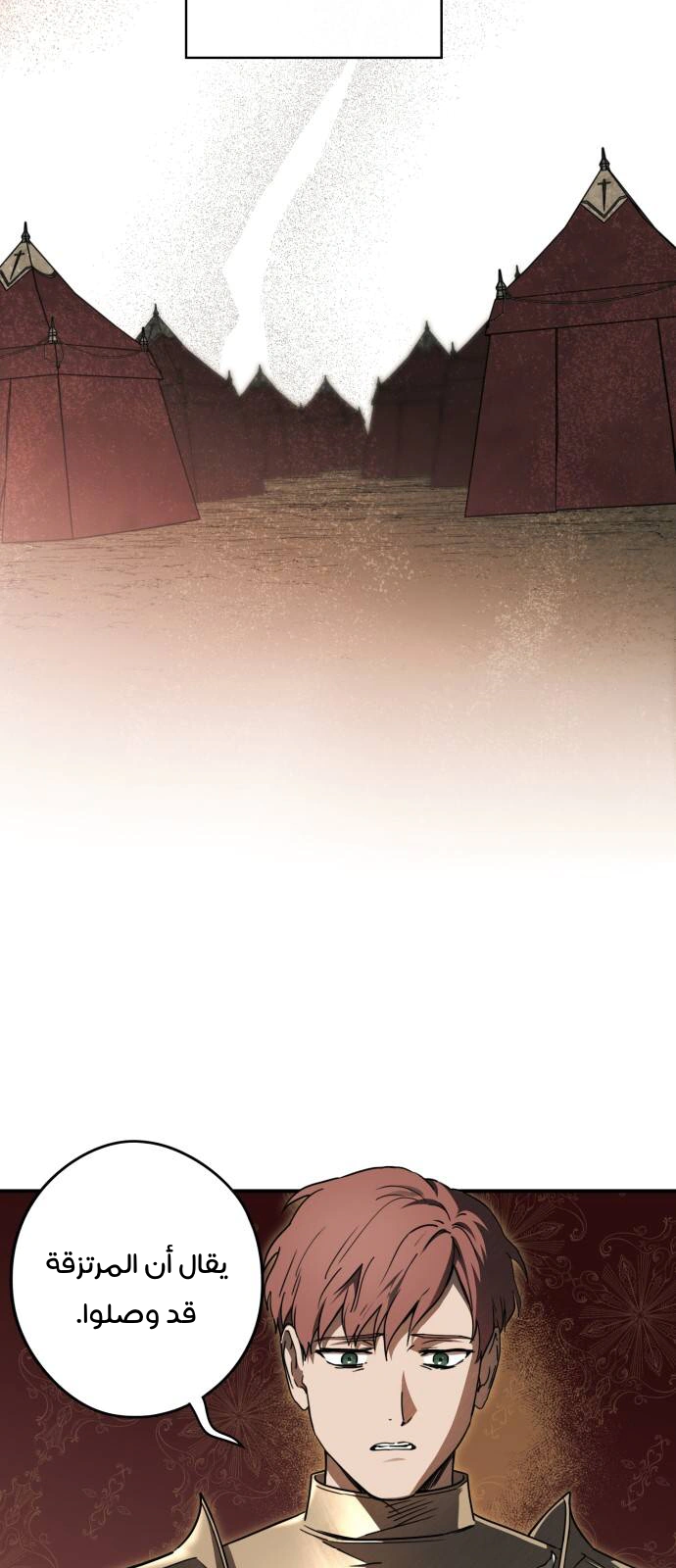 Read Blinded by the Setting Sun AR Manga Online