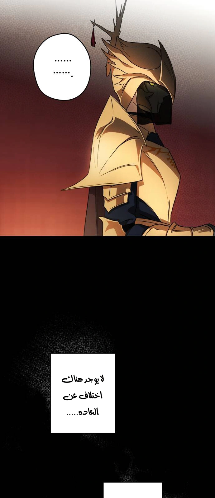 Read Blinded by the Setting Sun AR Manga Online