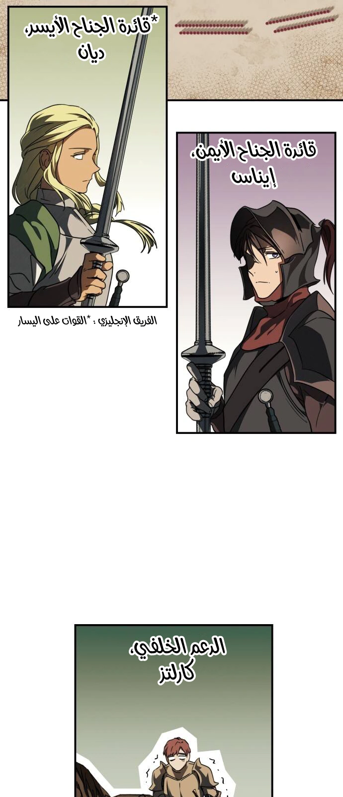 Read Blinded by the Setting Sun AR Manga Online