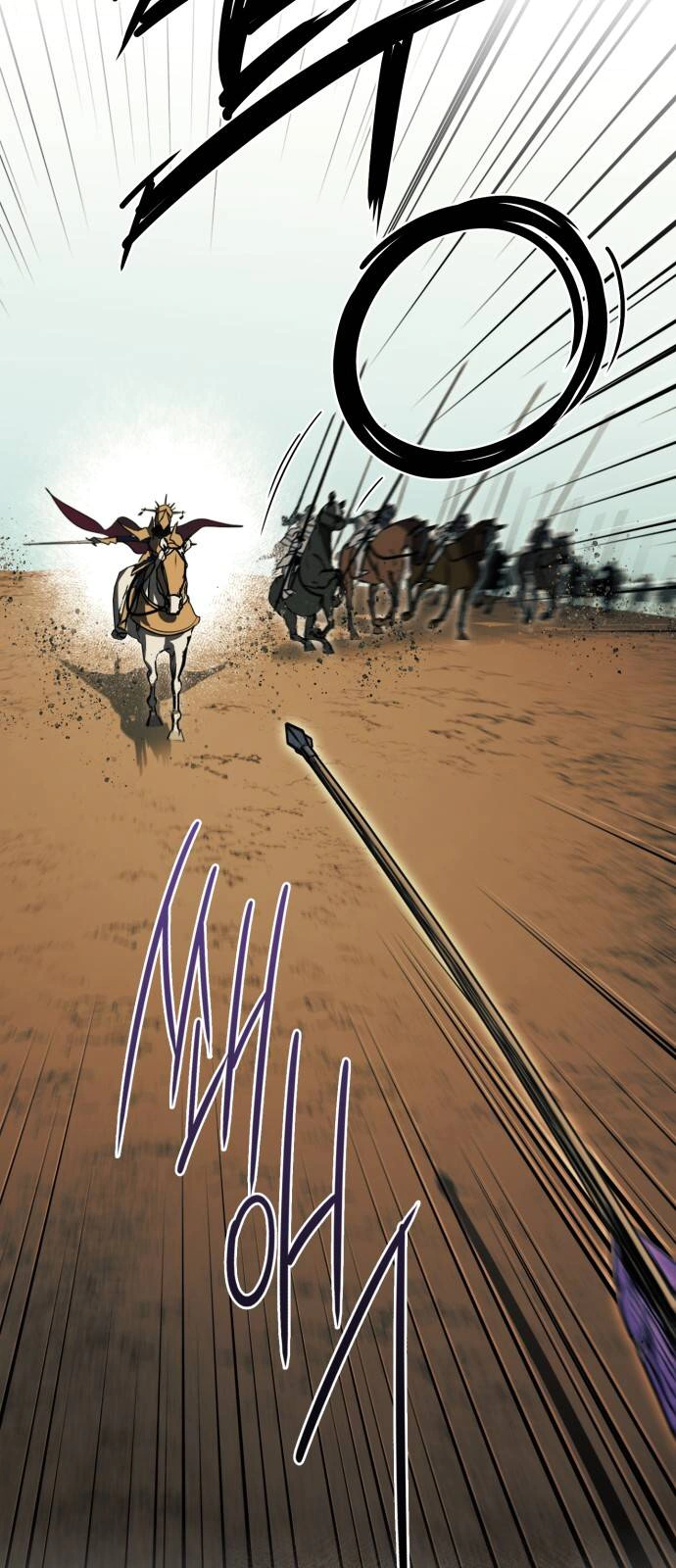 Read Blinded by the Setting Sun AR Manga Online