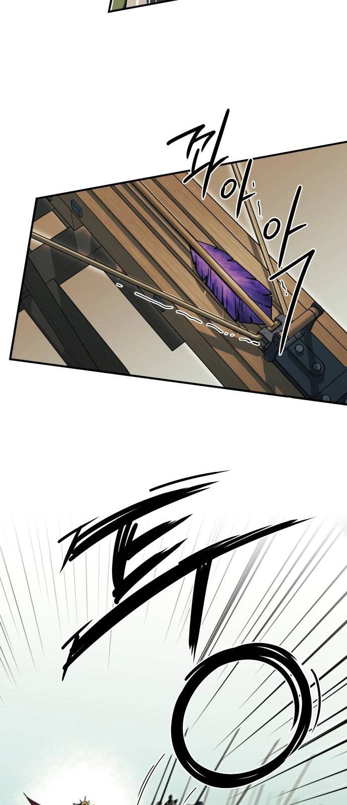 Read Blinded by the Setting Sun AR Manga Online