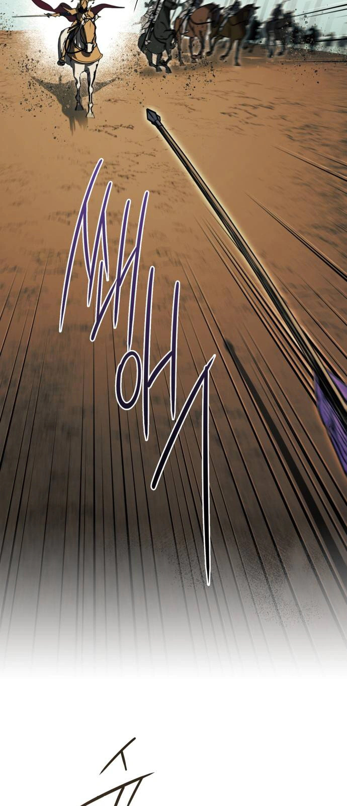 Read Blinded by the Setting Sun AR Manga Online