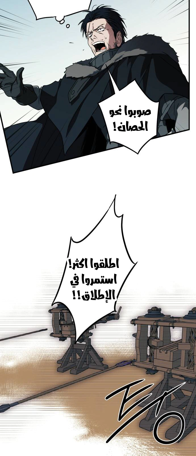 Read Blinded by the Setting Sun AR Manga Online